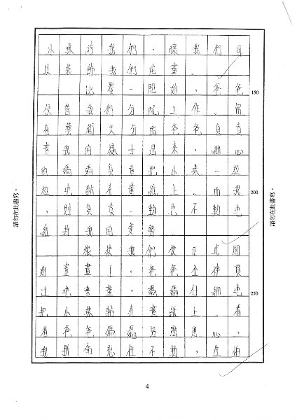 6B 朱茵桐(2.2).jpg